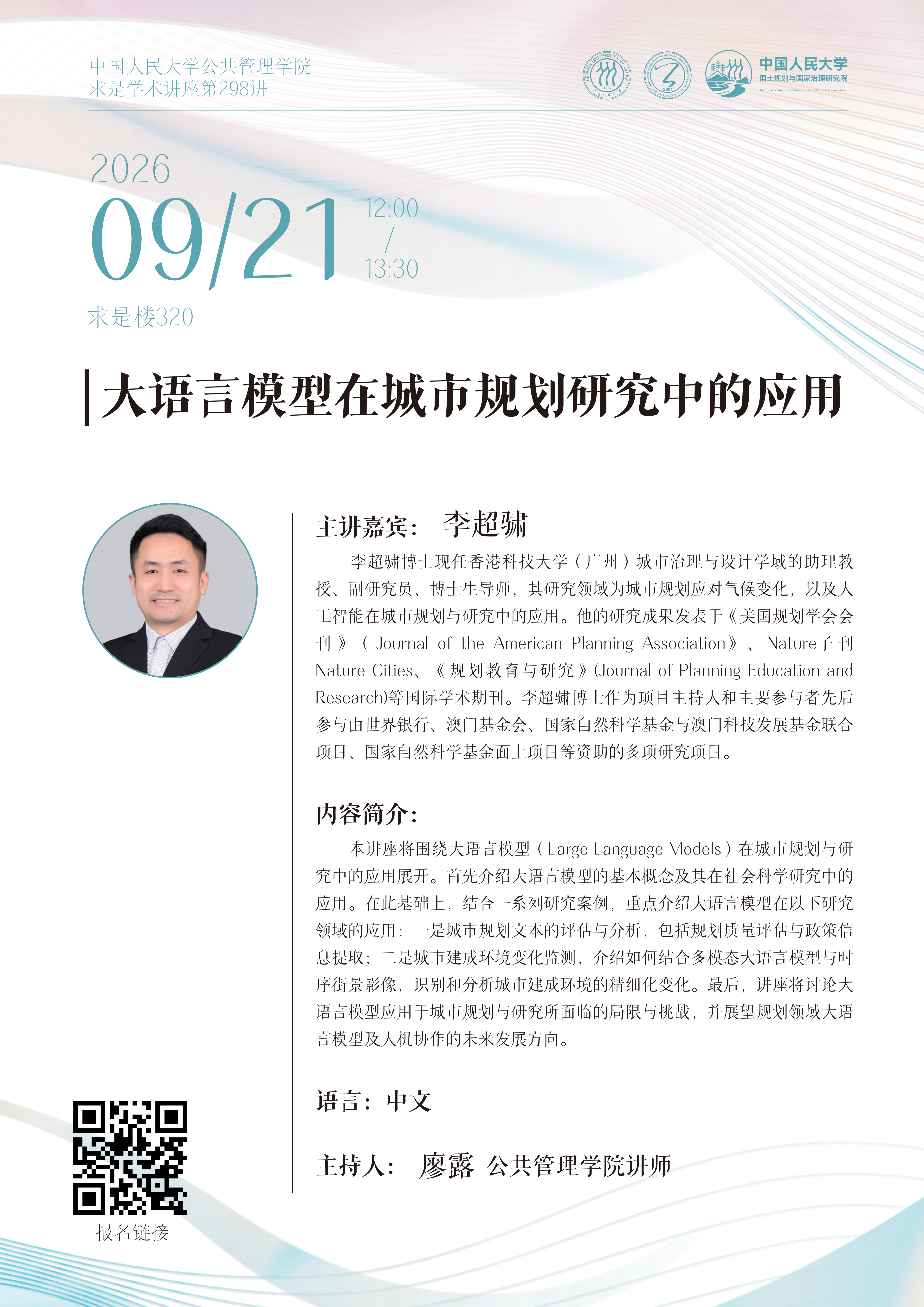 微信图片_20260916084541_1347_539.jpg