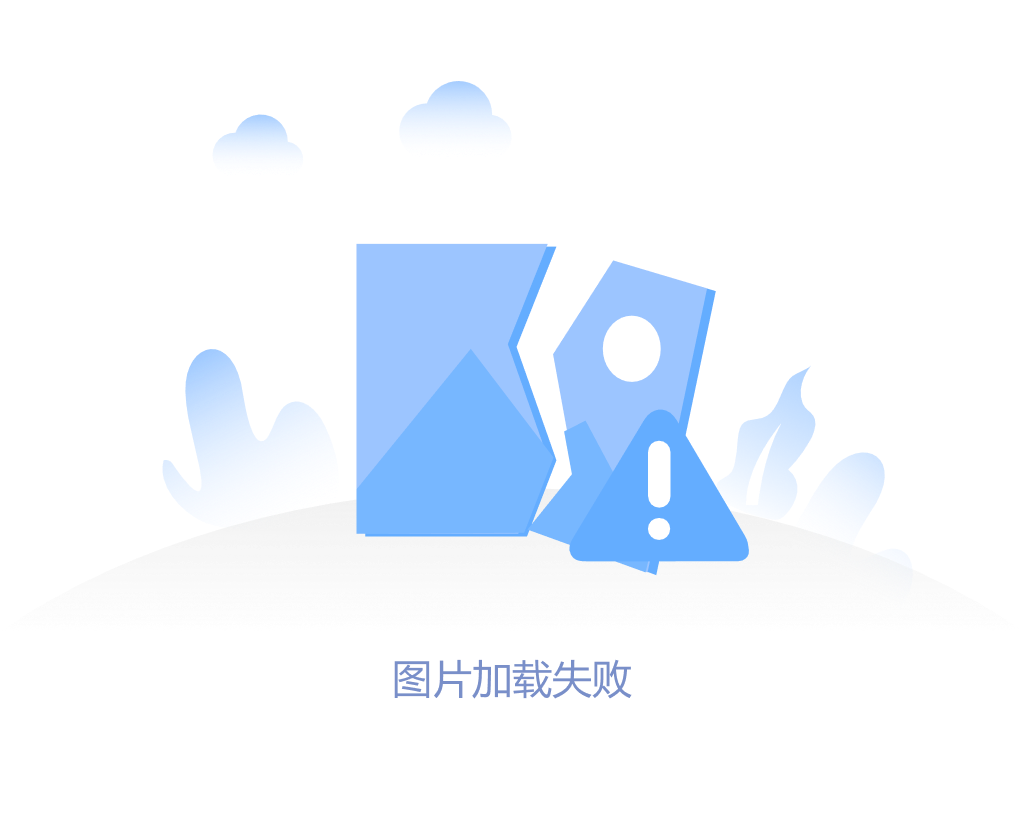 微信图片_2026-08-29_194524_756.png